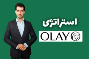 استراتژی olay