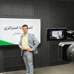 دوره آموزشی مدیریت استراتژیک